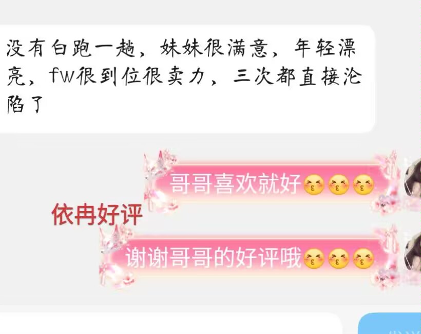 Image_1774075006668_832