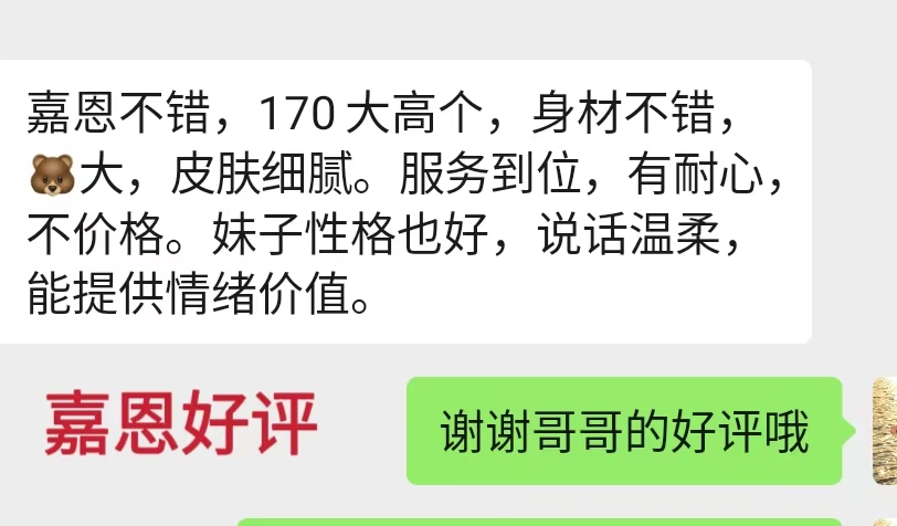 微信图片_20260204123434_13_7