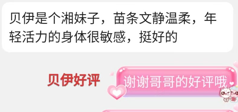 微信图片_20260204123428_6_7