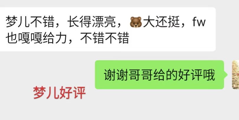 微信图片_20260204123440_19_7