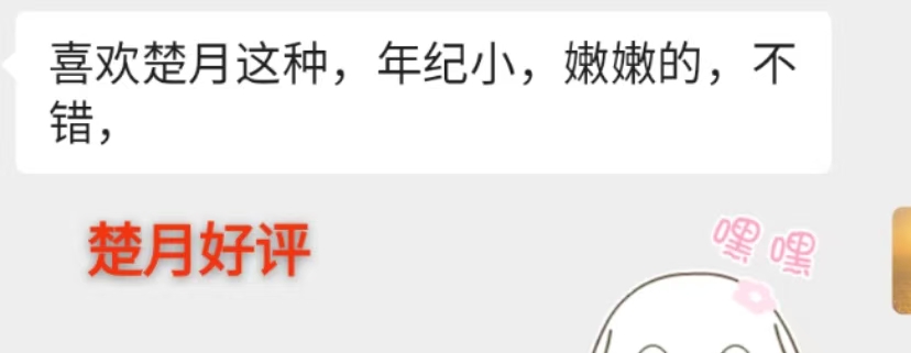 微信图片_20260204123047_39_1