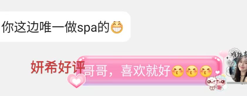 微信图片_20260226222013_16_2