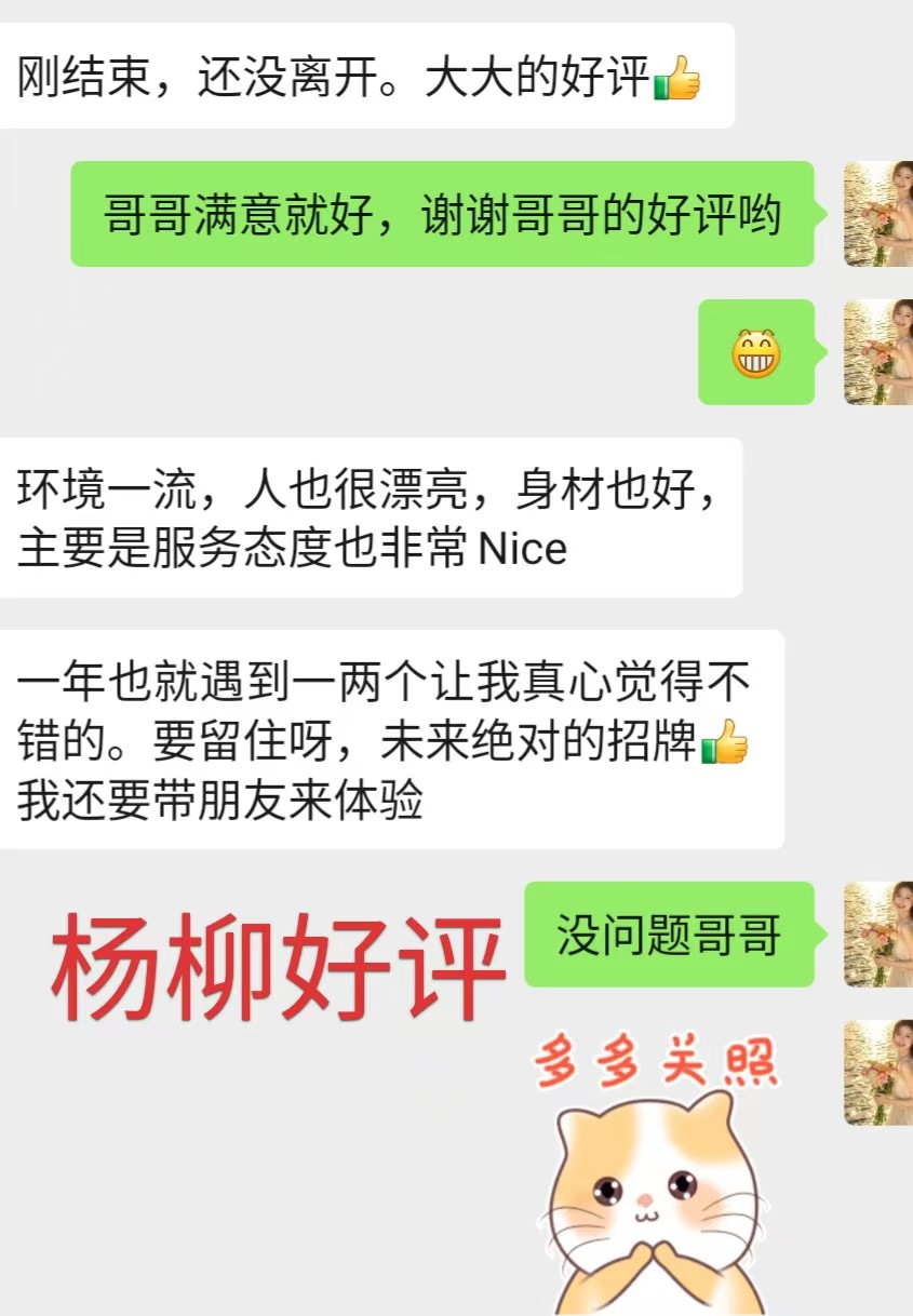 微信图片_20260204122838_14_1