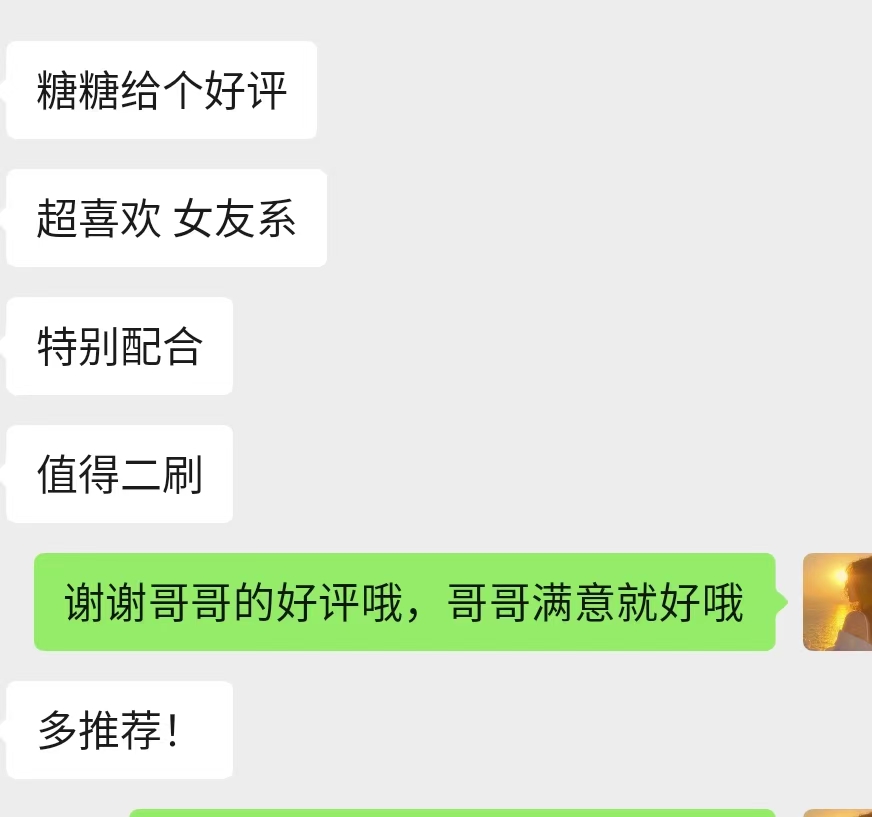 微信图片_20260204123034_27_1