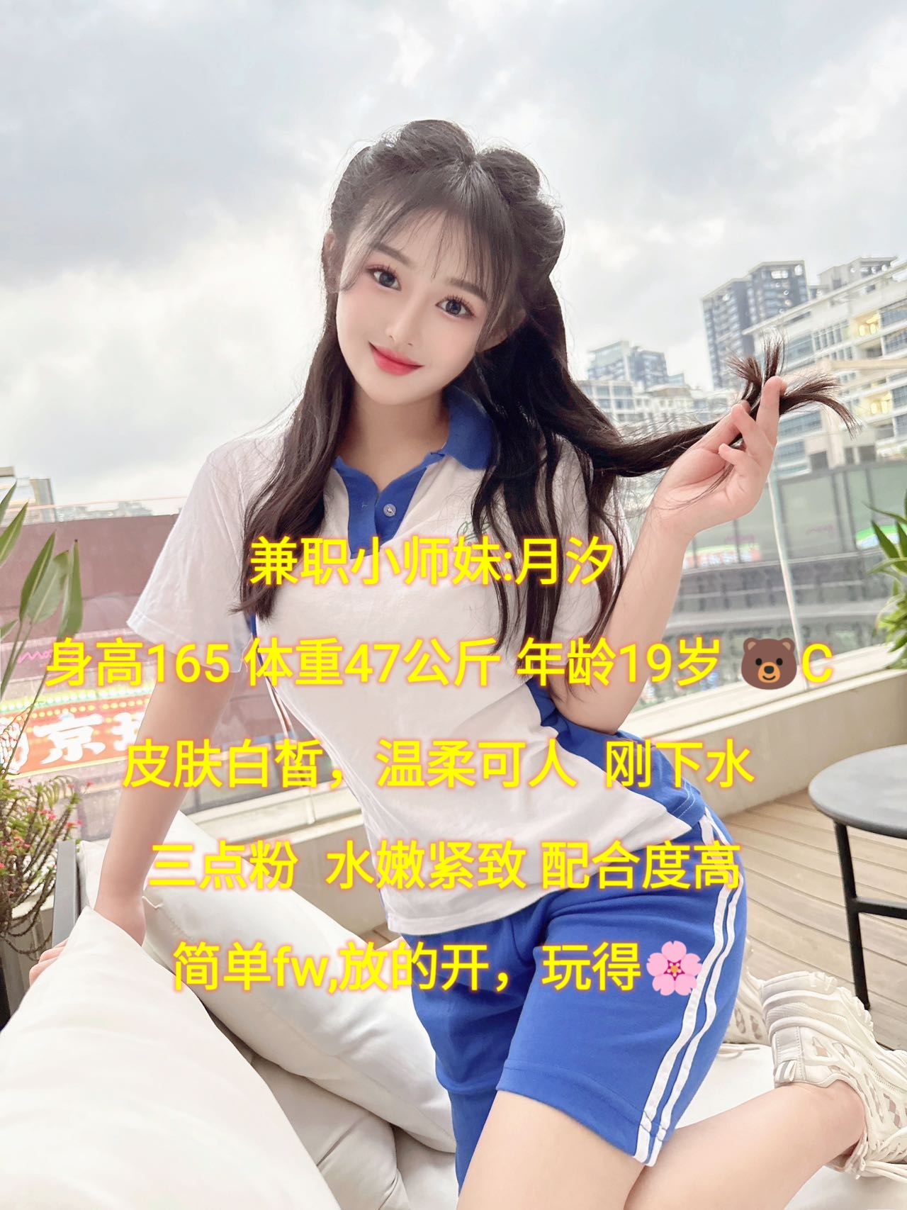 月汐
