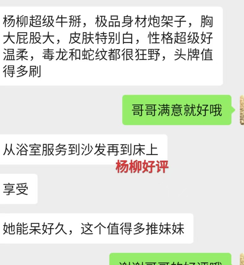 微信图片_20260207235826_52_2