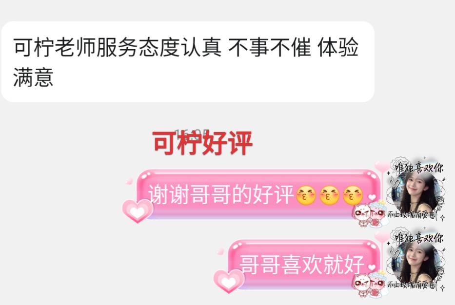 Screenshot_20260324-160509_EDIT_1