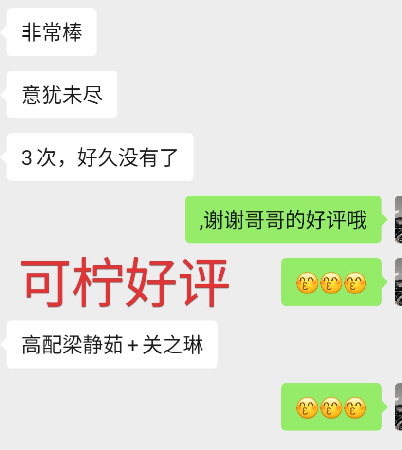 Screenshot_20260325-163516_EDIT_1