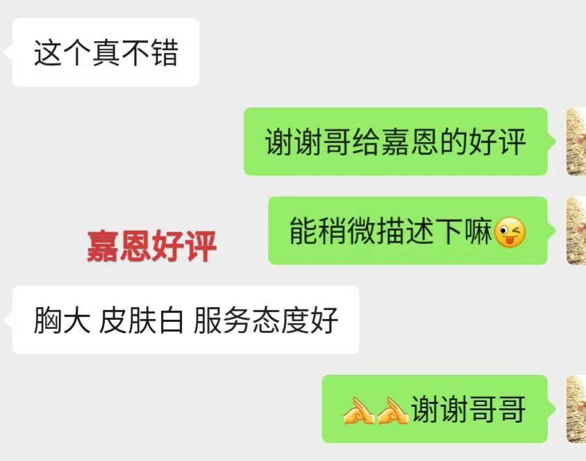 微信图片_20260204123426_4_7