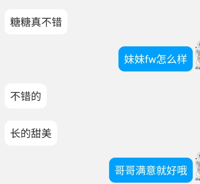 微信图片_20260204123036_29_1