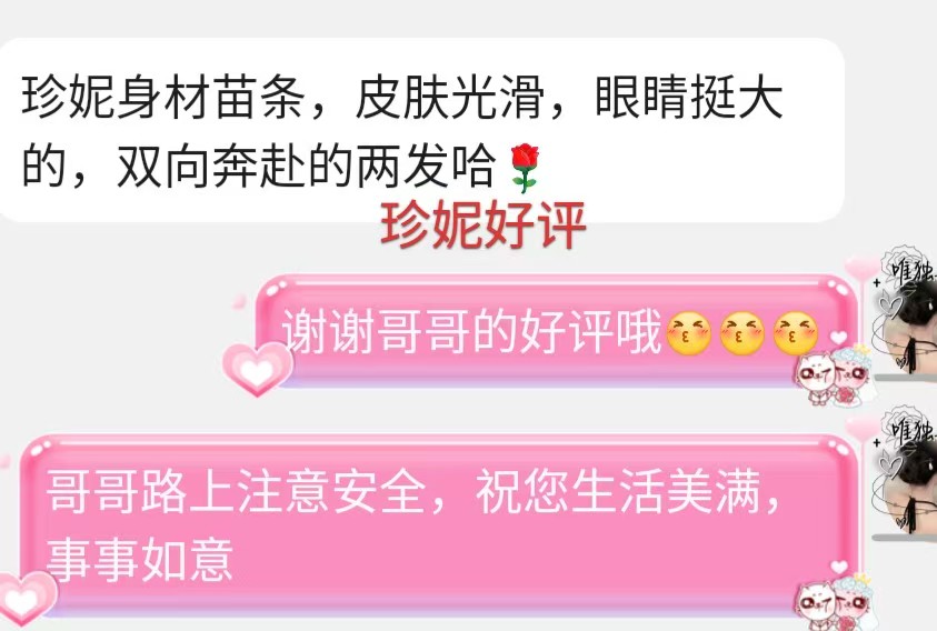 微信图片_20260204123443_22_7