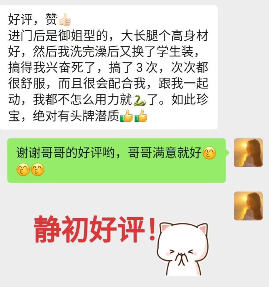 微信图片_20260204123044_37_1