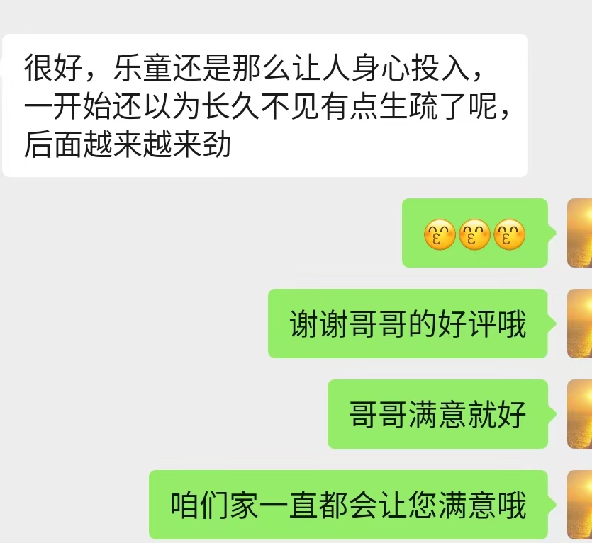 微信图片_20260204123037_30_1