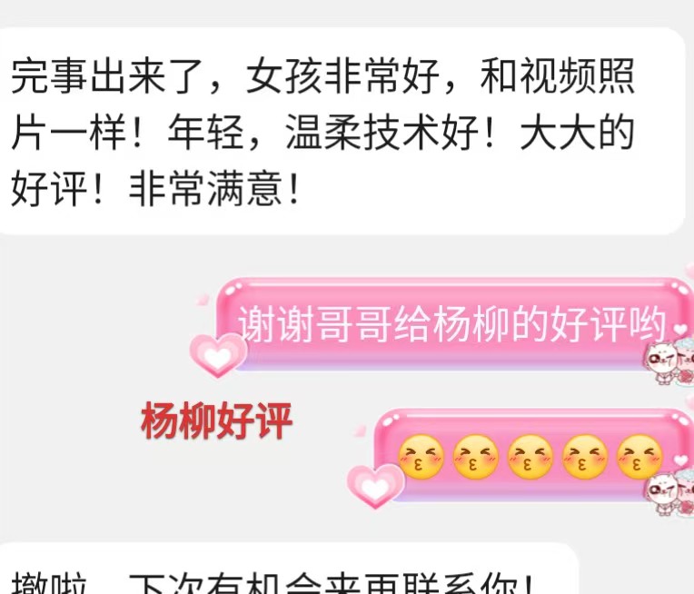 微信图片_20260204122845_21_1