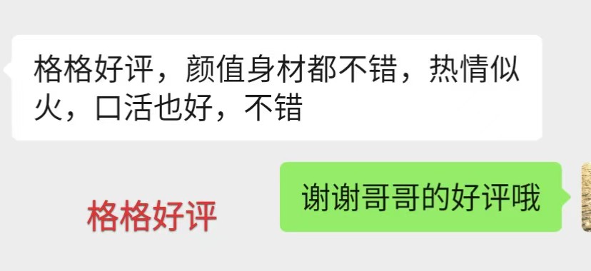 微信图片_20260204123433_12_7