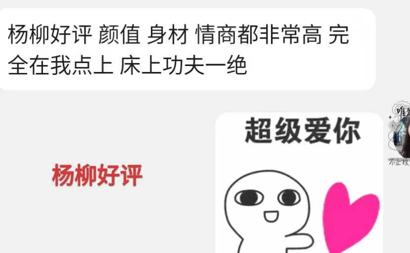 微信图片_20260207235829_55_2