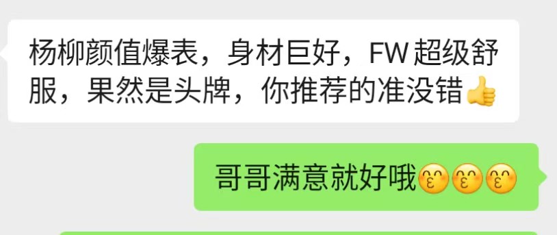 微信图片_20260207235827_53_2