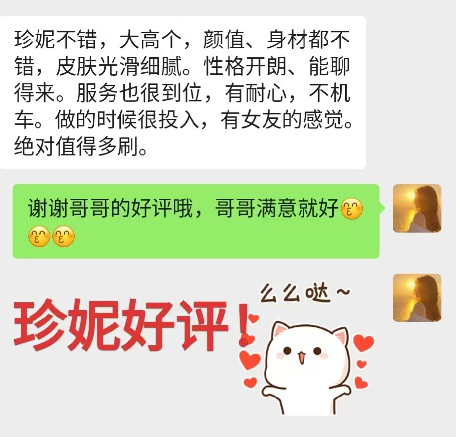 微信图片_20260204123424_2_7