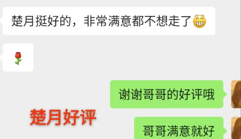 微信图片_20260204123046_38_1