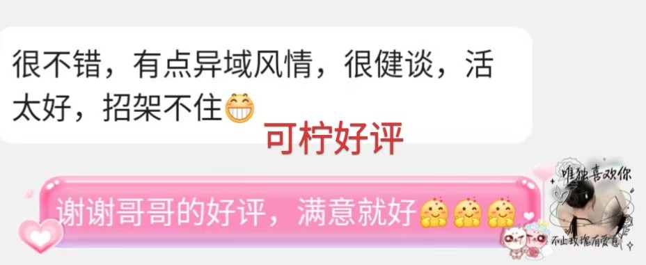 微信图片_20260204123041_34_1