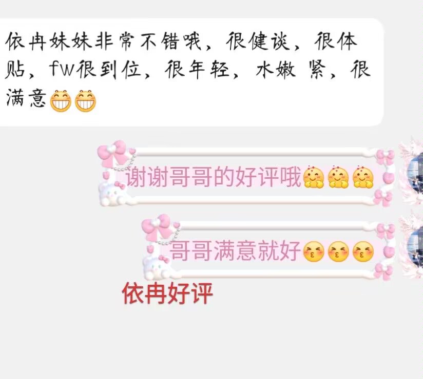 Image_1773985355244_272