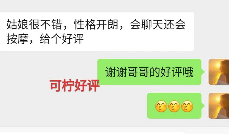 微信图片_20260204123049_41_1