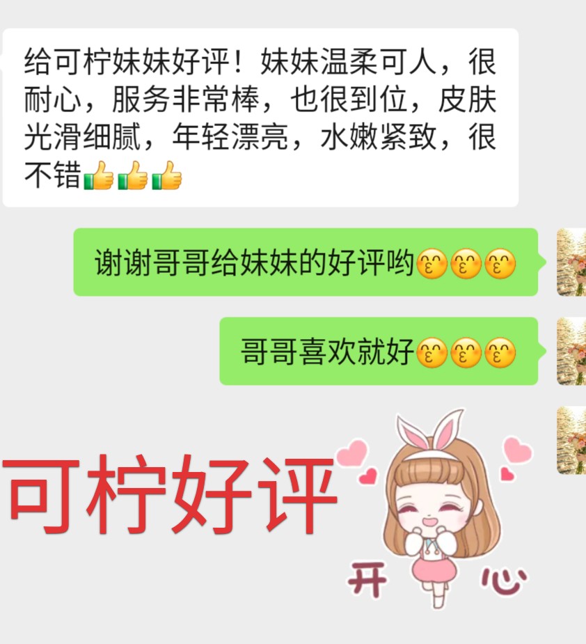 Screenshot_20260325-161612_EDIT_1