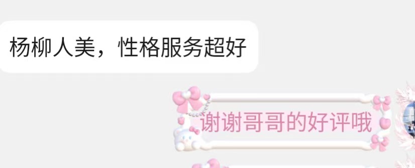 微信图片_20260207235828_54_2